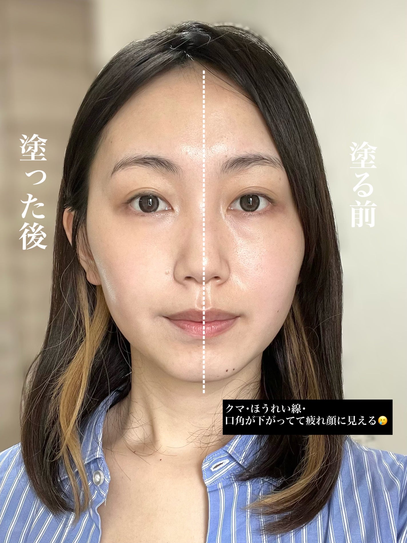 ストレッチコンシーラー/CEZANNE/リキッドコンシーラーを使ったクチコミ(2枚目)