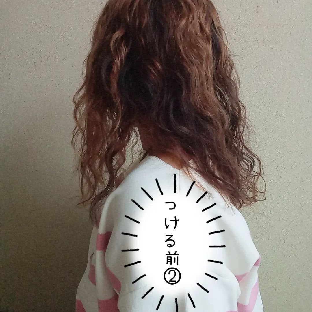 アルタイム リペア ミラクルヘアトリートメント /ウエラ/アウトバストリートメントを使ったクチコミ(4枚目)