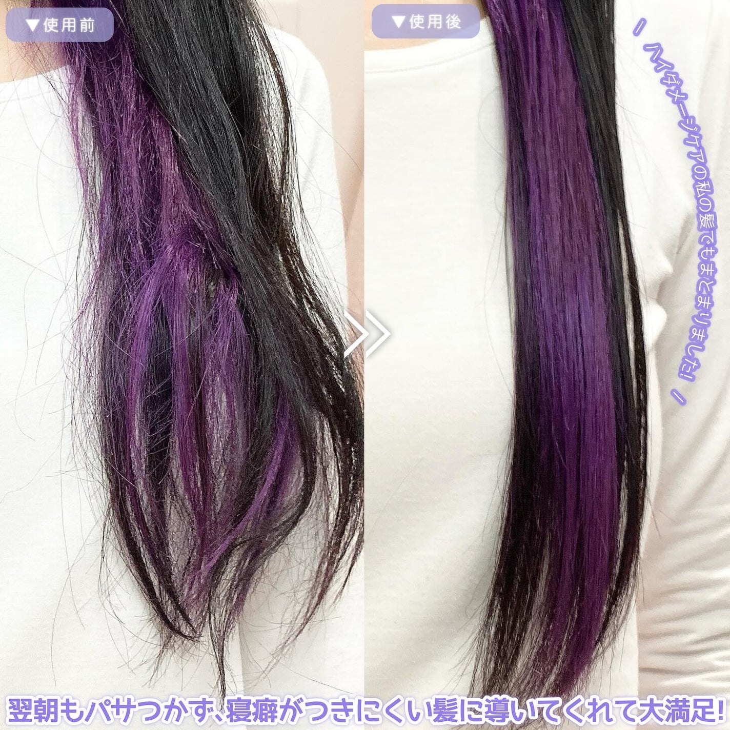OR スパ・シャンプー/ヘアトリートメント シルキーナイトリペア/Off&Relax/市販シャンプーを使ったクチコミ(4枚目)