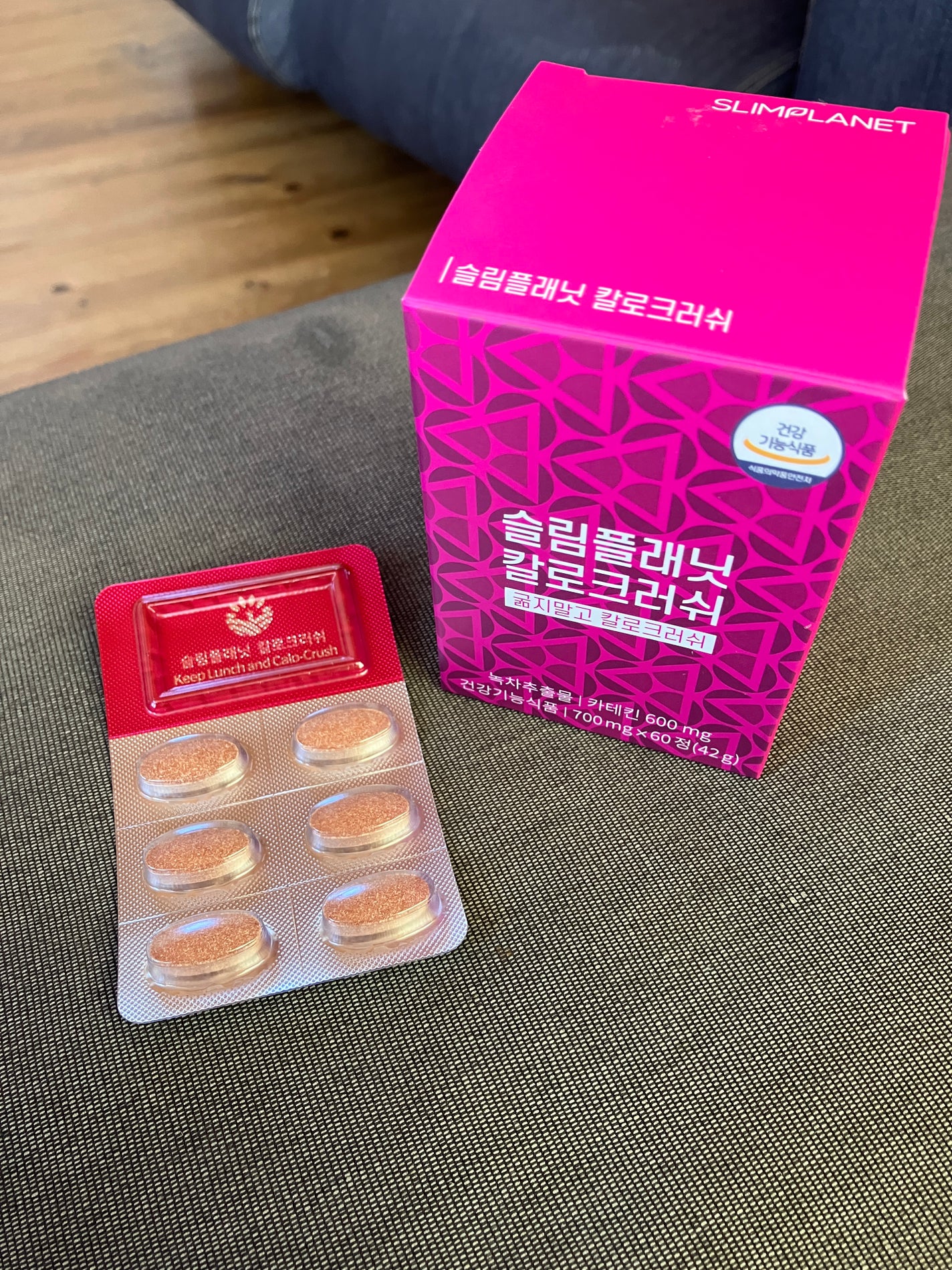 カロクラッシュ/スリムプラネット/ボディサプリメントを使ったクチコミ(1枚目)