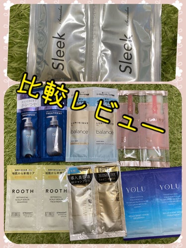 &honey Melty モイストリペア シャンプー1.0／モイストリペア ヘアトリートメント2.0/&honey/シャンプー・コンディショナーを使ったクチコミ（1枚目）