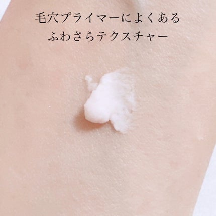 毛穴かくれんぼ下地/毛穴撫子/化粧下地を使ったクチコミ(3枚目)