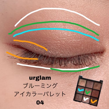 UR GLAM　BLOOMING EYE COLOR PALETTE/U R GLAM/パウダーアイシャドウを使ったクチコミ（2枚目）