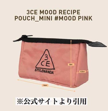 3CE POUCH_SMALL/3CE/化粧ポーチを使ったクチコミ（4枚目）