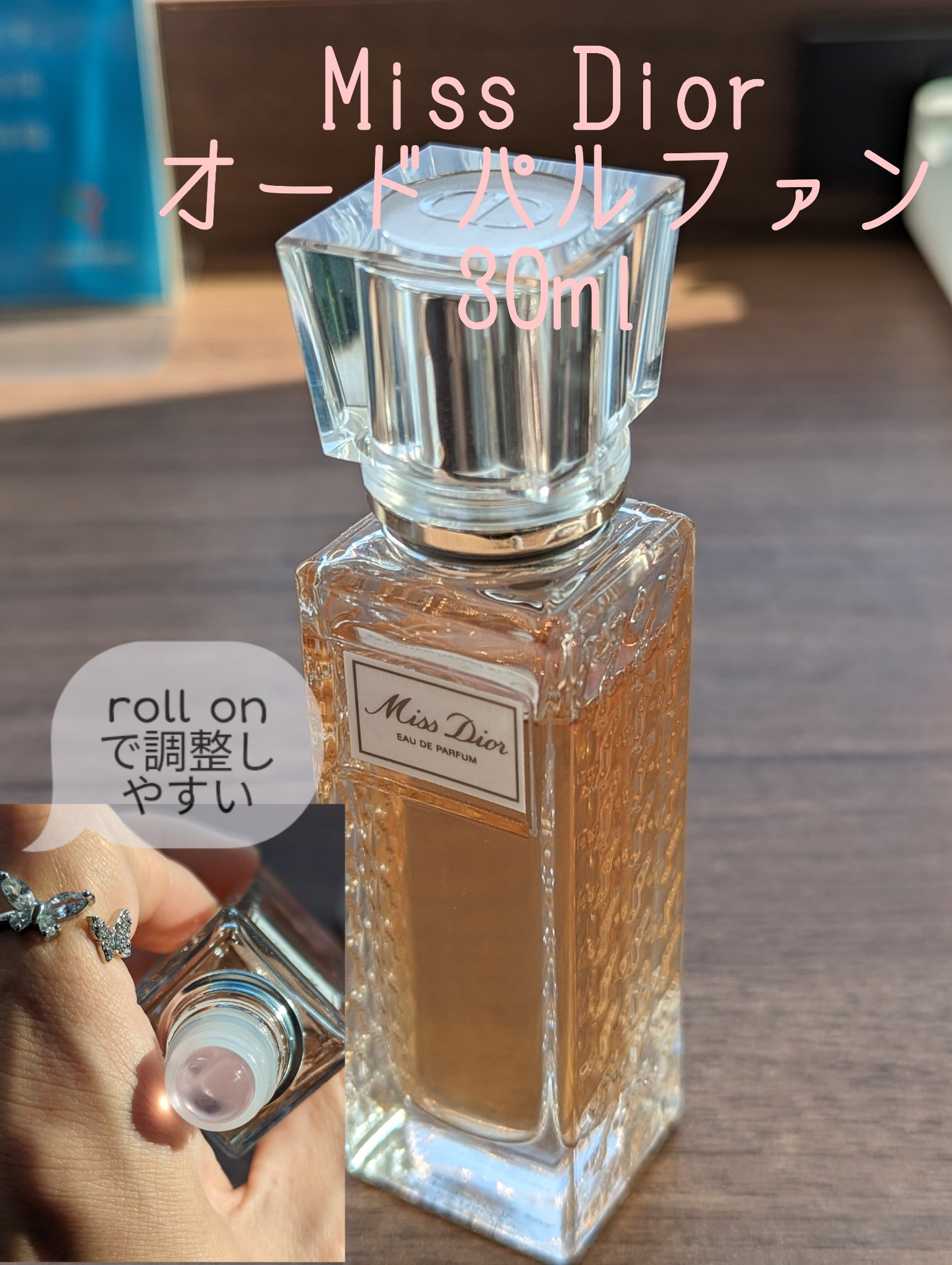 旧】ミス ディオール ヘア ミスト｜Dior他、2商品を使った口コミ