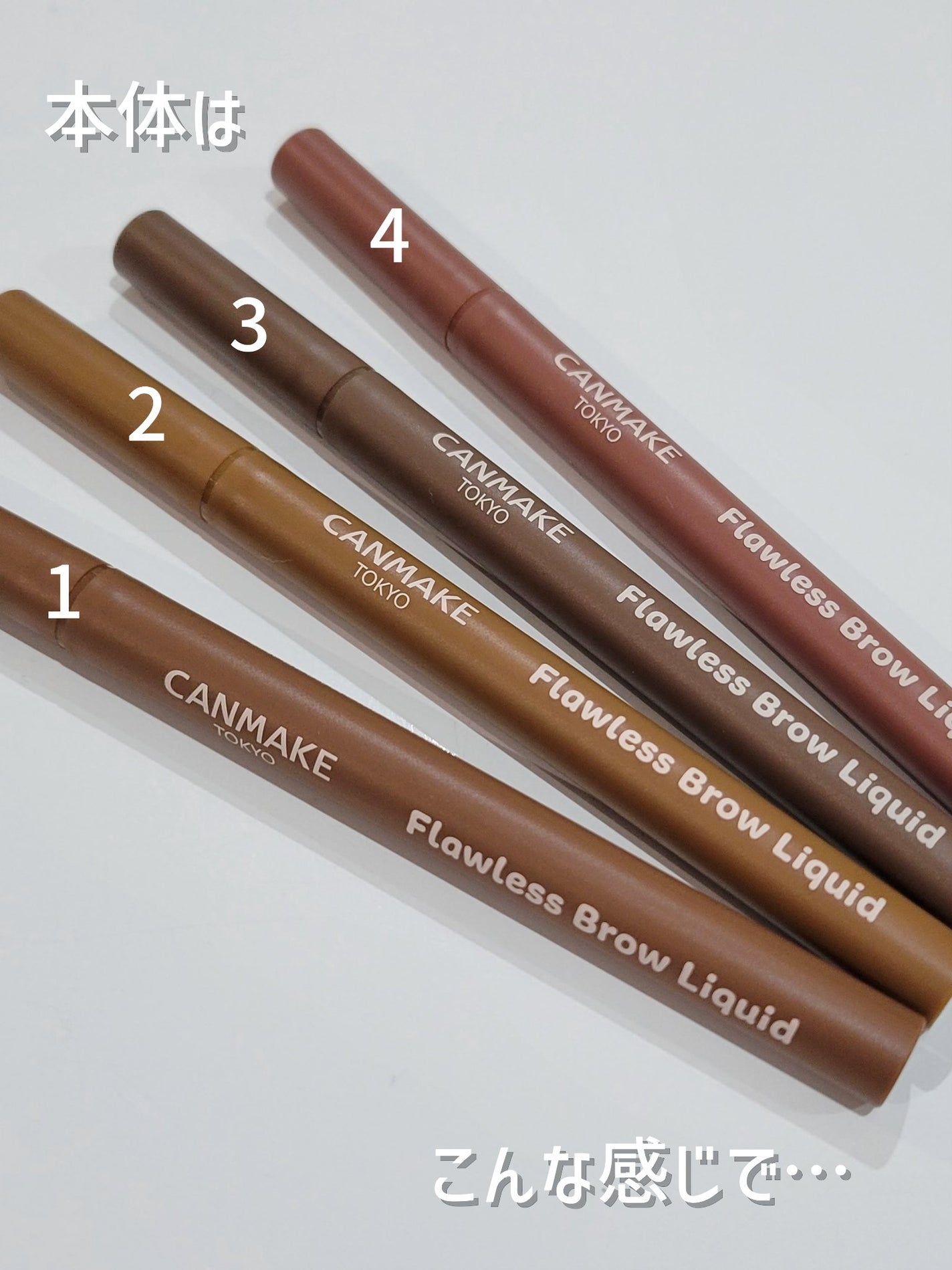 フローレスブロウリキッド/キャンメイク/リキッドアイブロウを使ったクチコミ(4枚目)