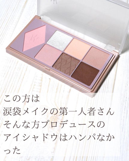 ウォンジョンヨ W デイリームードアップパレット /Wonjungyo/アイシャドウパレットを使ったクチコミ(3枚目)