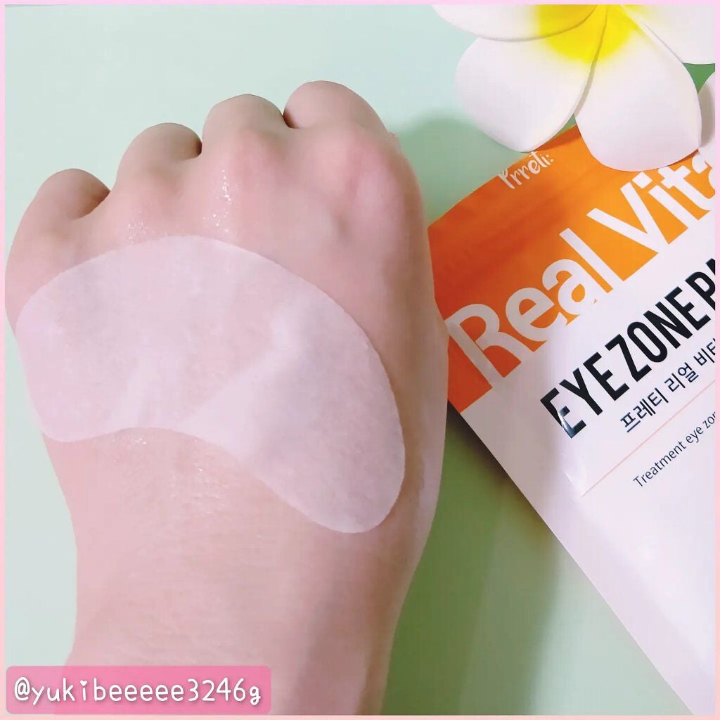 リアルビタ アイゾーンパッチ/Prreti/シートマスク・パックを使ったクチコミ(3枚目)