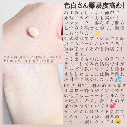 SPã¹ã〠ã«ãããã ãªããã ãã¡ã³ããŒã·ã§ã³/MAYBELLINE NEW YORK/ãªããããã¡ã³ããŒã·ã§ã³ã䜿ã£ãã¯ãã³ãïŒ5æç®ïŒ