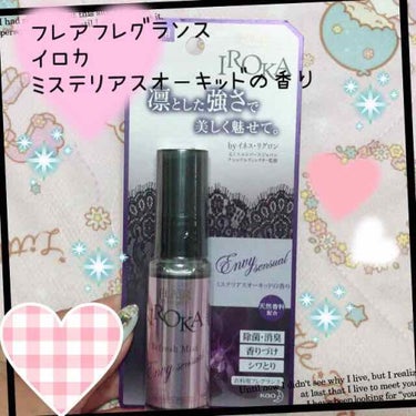 いつもいいね、クリップありがとうございます🙇‍♀️
本日も更新したいと思います😊🍀


。+💖ฺ・+💖ฺ・+💖


煙草の匂いが気になっていたので携帯出来るのが欲しくて見つけました❤️



これで外出