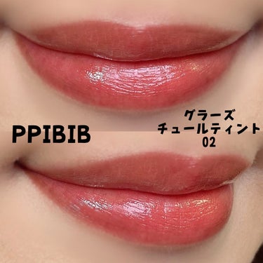 グラーズチュールティント/PPIBIB by AMUSE/リップグロスを使ったクチコミ（2枚目）