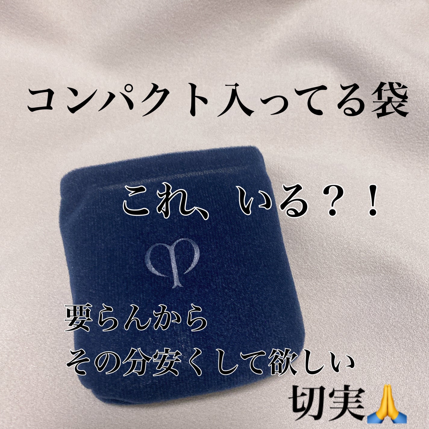 タンクッションエクラ ルミヌ/クレ・ド・ポー ボーテ/クッションファンデーションを使ったクチコミ(3枚目)