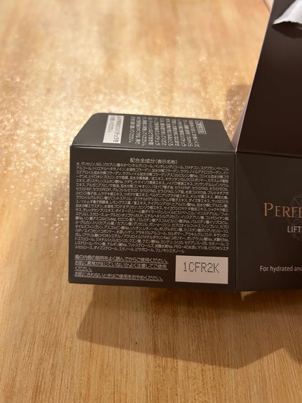 パーフェクトワン リフティングジェル/パーフェクトワン/オールインワン化粧品を使ったクチコミ(2枚目)