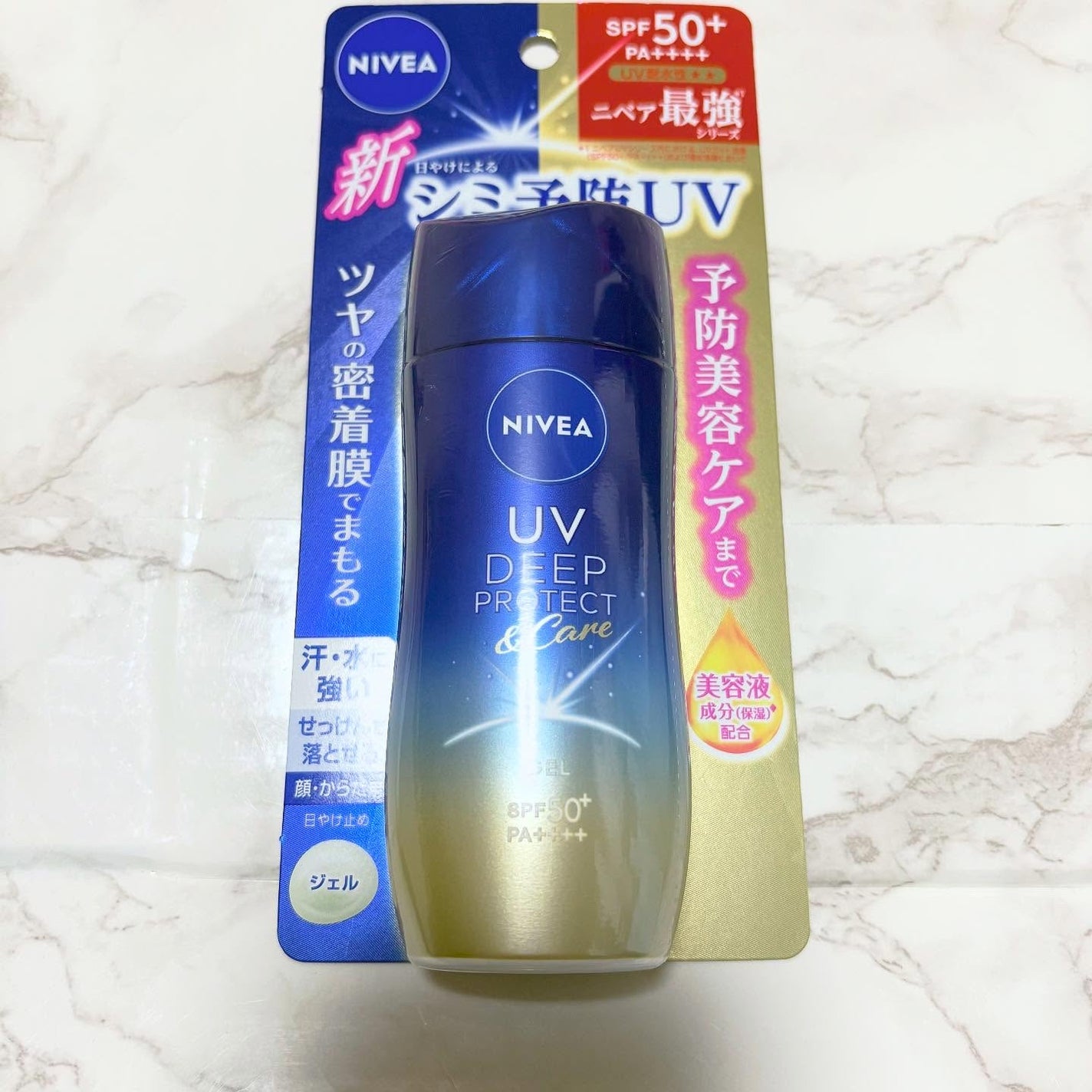 ニベアUV ディープ プロテクト&ケア ジェル/ニベア/日焼け止めジェルを使ったクチコミ(1枚目)