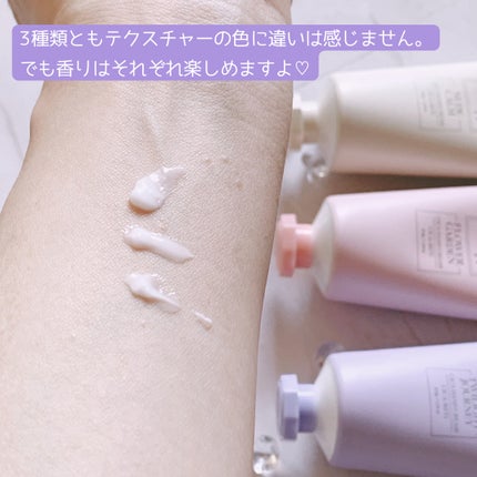 シルクハンドクリーム FLOWER GARDEN /MOTON/ハンドクリームを使ったクチコミ(2枚目)