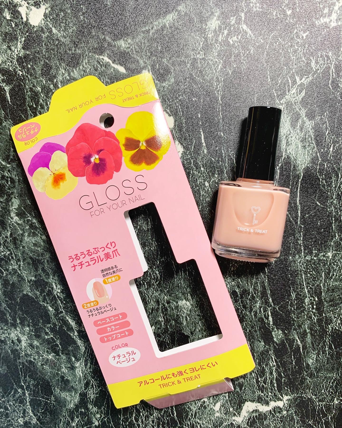 グロスフォーユアネイル/プレビュート/オールインワンネイルを使ったクチコミ（1枚目）