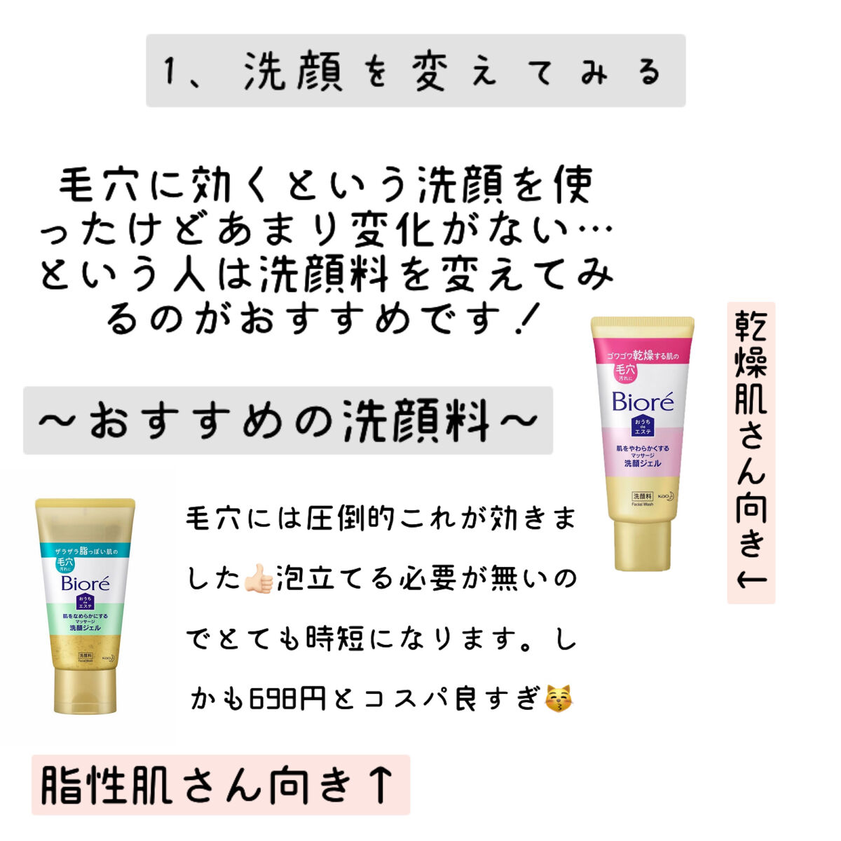 ホホバオイル/無印良品/ボディオイルを使ったクチコミ（2枚目）