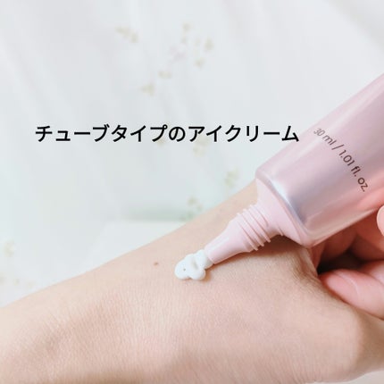 ブライト フォーカス リアル アイクリーム フォーフェイス/AHC/アイケア・アイクリームを使ったクチコミ(2枚目)