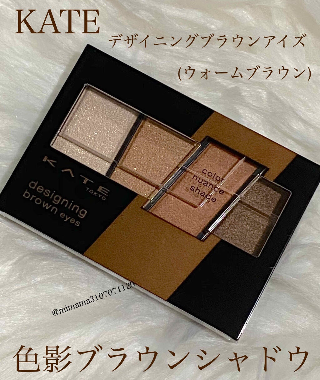 ãã¶ã€ãã³ã°ãã©ãŠã³ã¢ã€ãº/KATE/ã¢ã€ã·ã£ããŠãã¬ããã䜿ã£ãã¯ãã³ãïŒ1æç®ïŒ