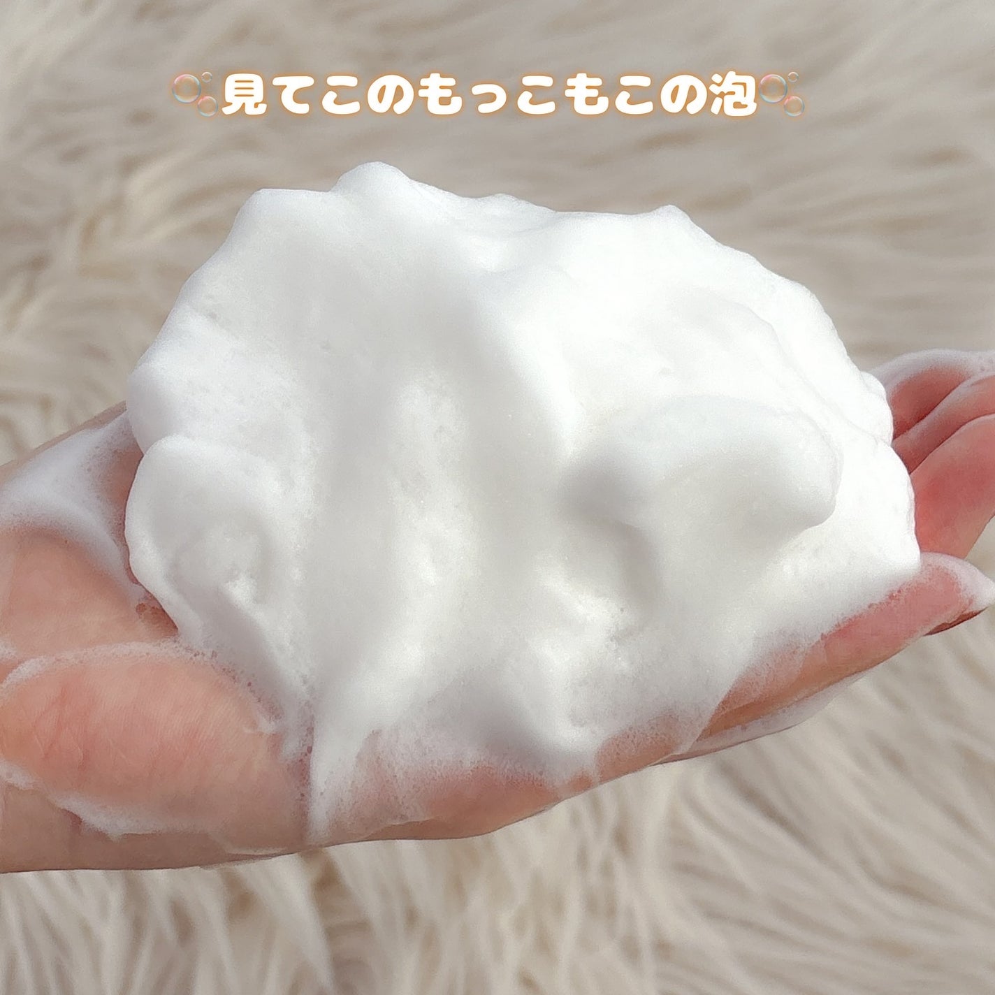 毛穴撫子 愛媛みかんの重曹泡洗顔/毛穴撫子/洗顔フォームを使ったクチコミ(4枚目)