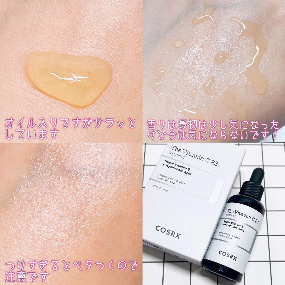 フルフィットプロポリスシナジートナー/COSRX/化粧水を使ったクチコミ(5枚目)