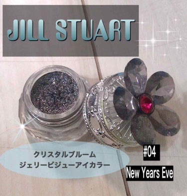 お花の香り🌺キラキラジェリーアイカラー✨
JILL STUARTのクリスタルブルームジェリーアイカラーの04番💖
New Years Eveというお洒落なネーミングのキラキラブラックアイシャドウです💕
