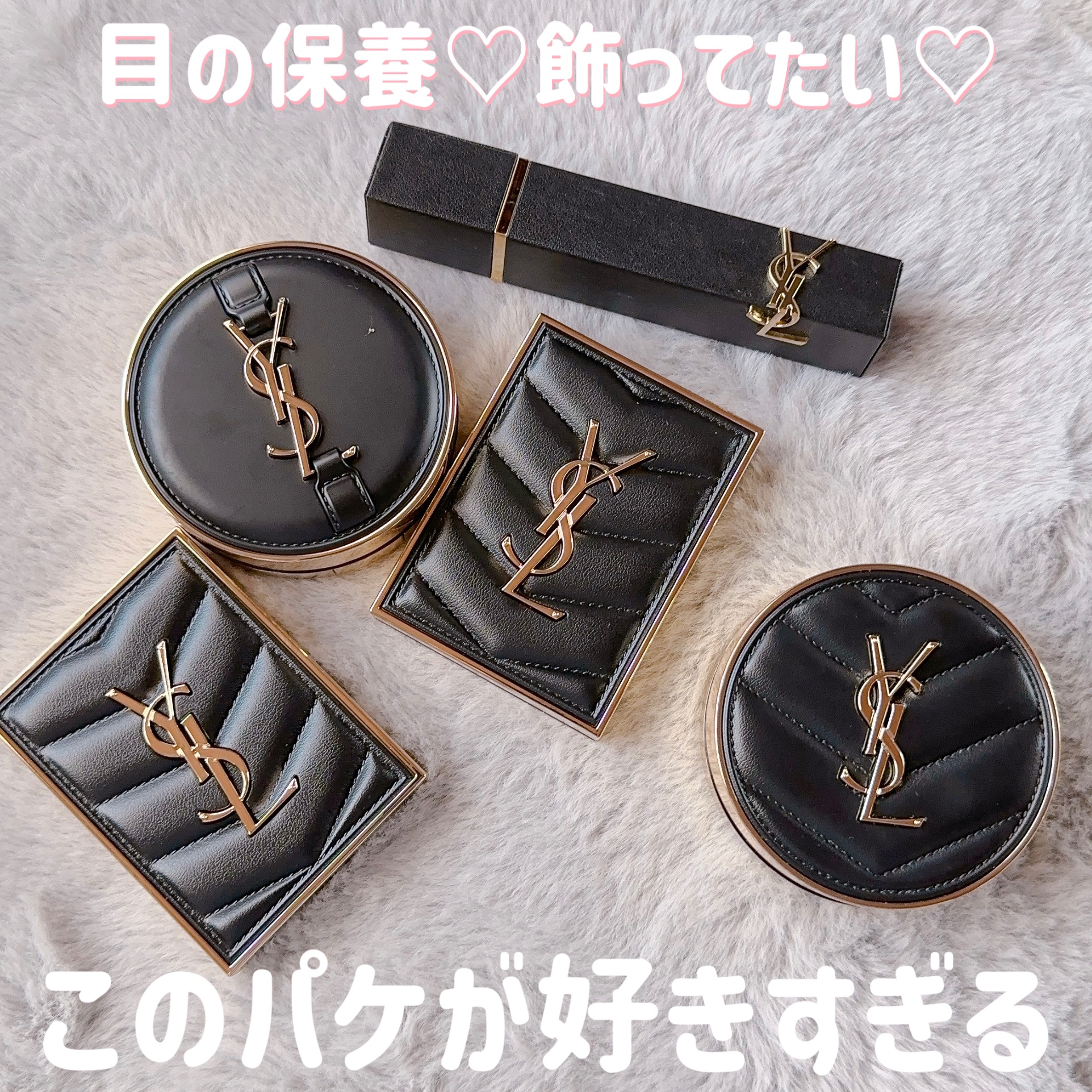 クチュール ミニ クラッチ/YVES SAINT LAURENT BEAUTE/アイシャドウパレットを使ったクチコミ（1枚目）