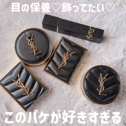 クチュール ミニ クラッチ/YVES SAINT LAURENT BEAUTE/アイシャドウパレットを使ったクチコミ(1枚目)