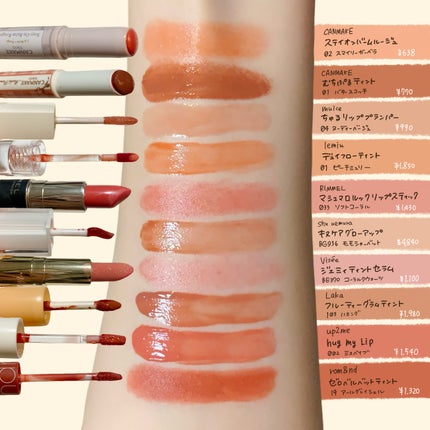 ステイオンバームルージュ/キャンメイク/口紅を使ったクチコミ(7枚目)