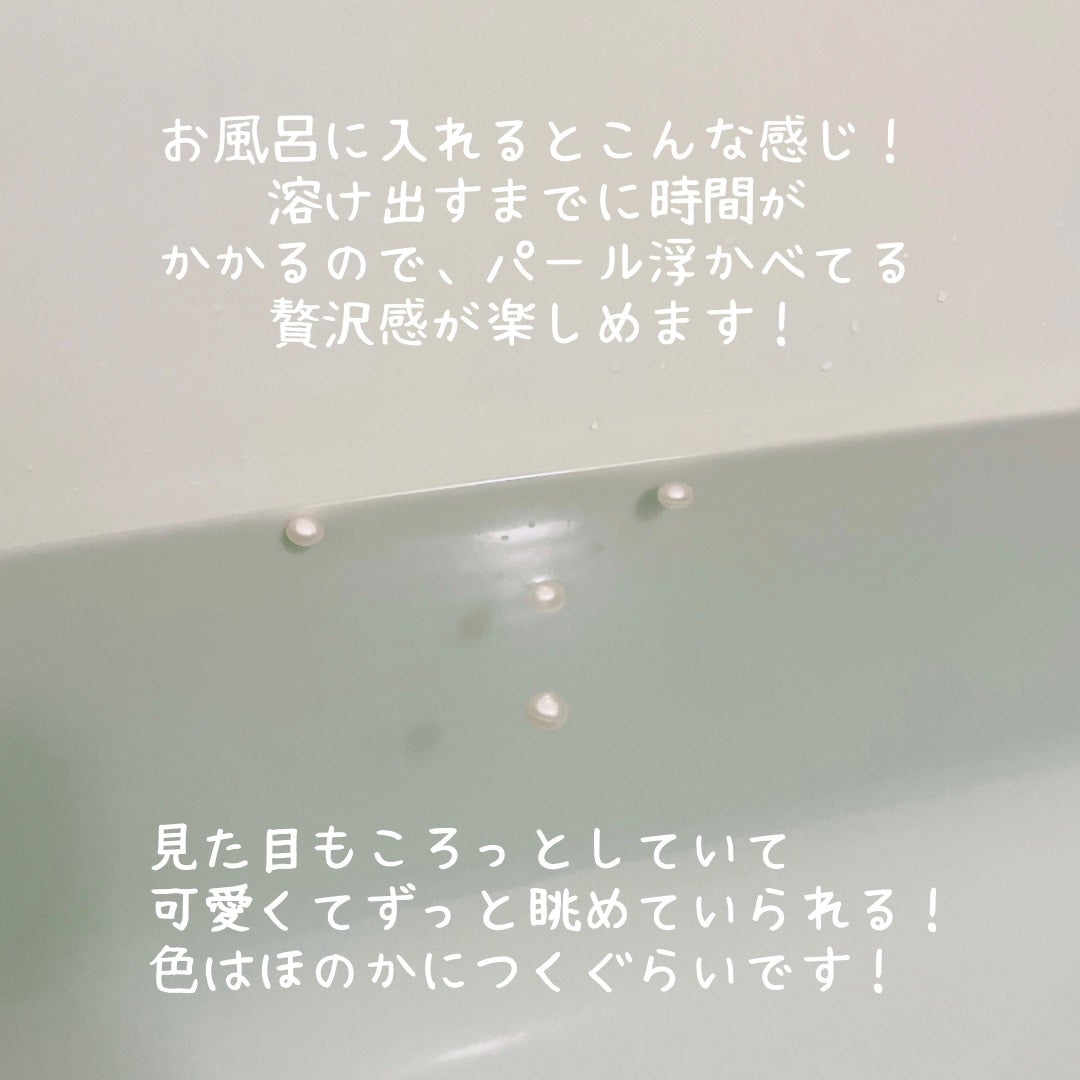 SWATi BATH PEARL/SWATi MARBLe/無機塩系入浴剤を使ったクチコミ(5枚目)
