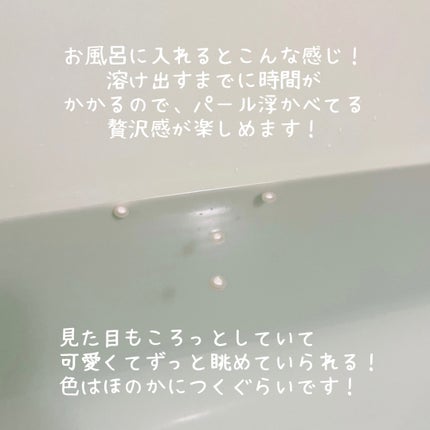 SWATi BATH PEARL/SWATi MARBLe/無機塩系入浴剤を使ったクチコミ(5枚目)