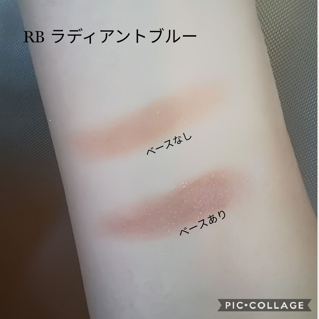 アイシャドウベース/キャンメイク/アイシャドウベースを使ったクチコミ(3枚目)
