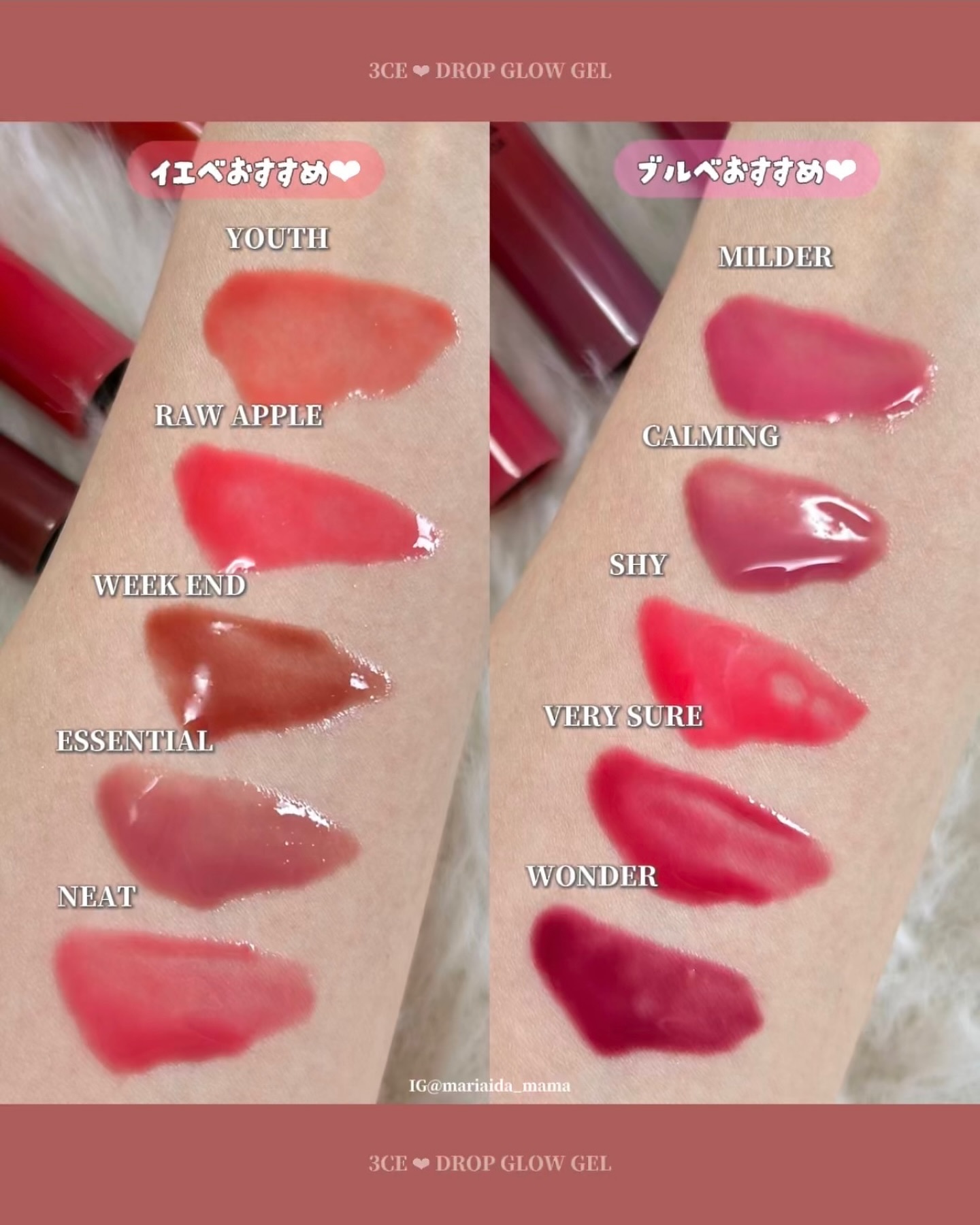 3CE ドロップグロウジェル/3CE/リップグロスを使ったクチコミ（3枚目）