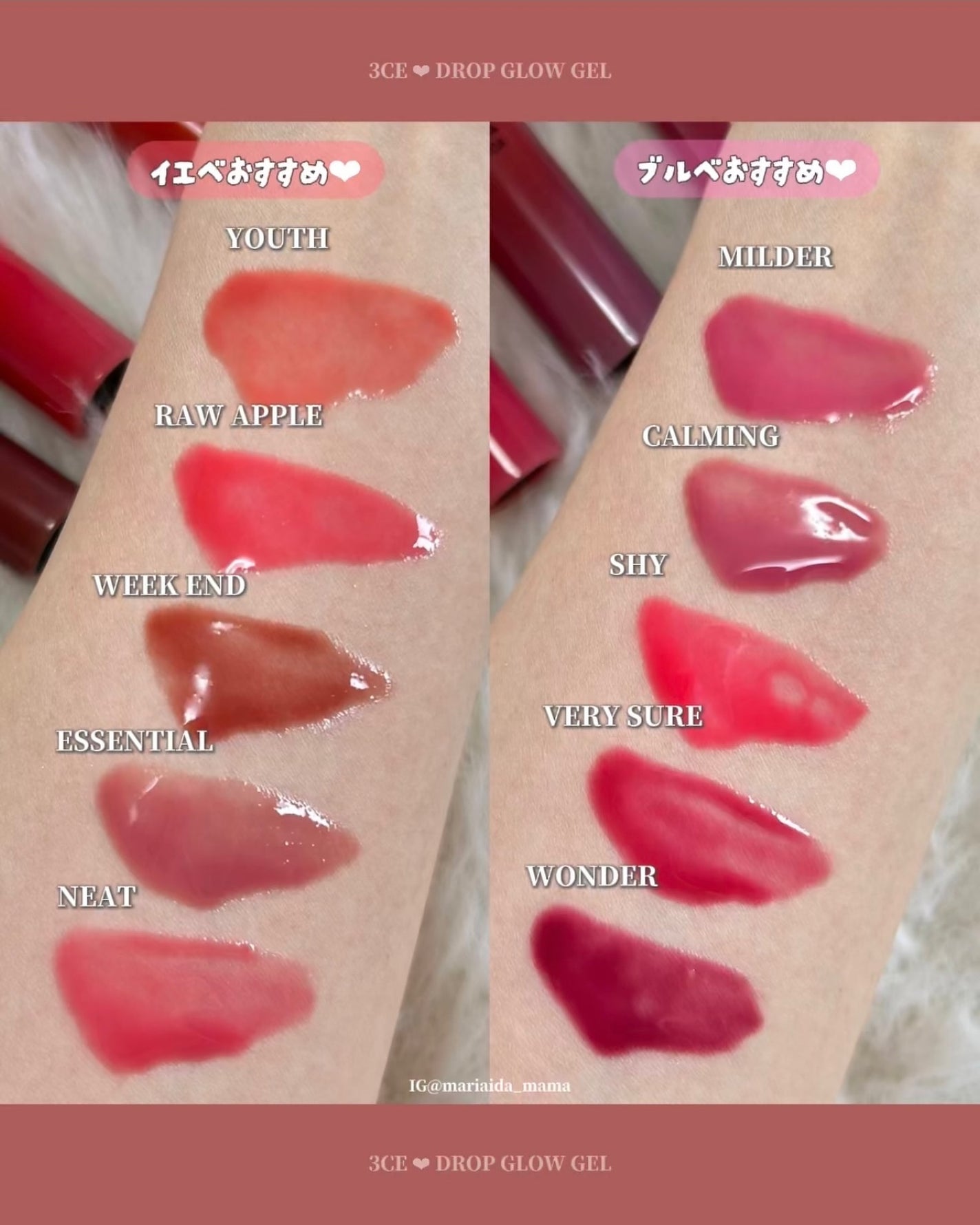 3CE ドロップグロウジェル/3CE/リップグロスを使ったクチコミ(3枚目)