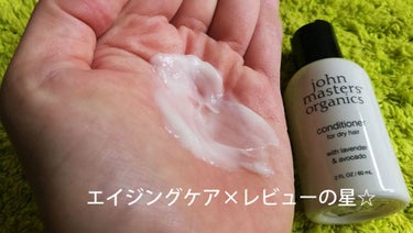 L&Aコンディショナー N/john masters organics/シャンプー・コンディショナーを使ったクチコミ（3枚目）