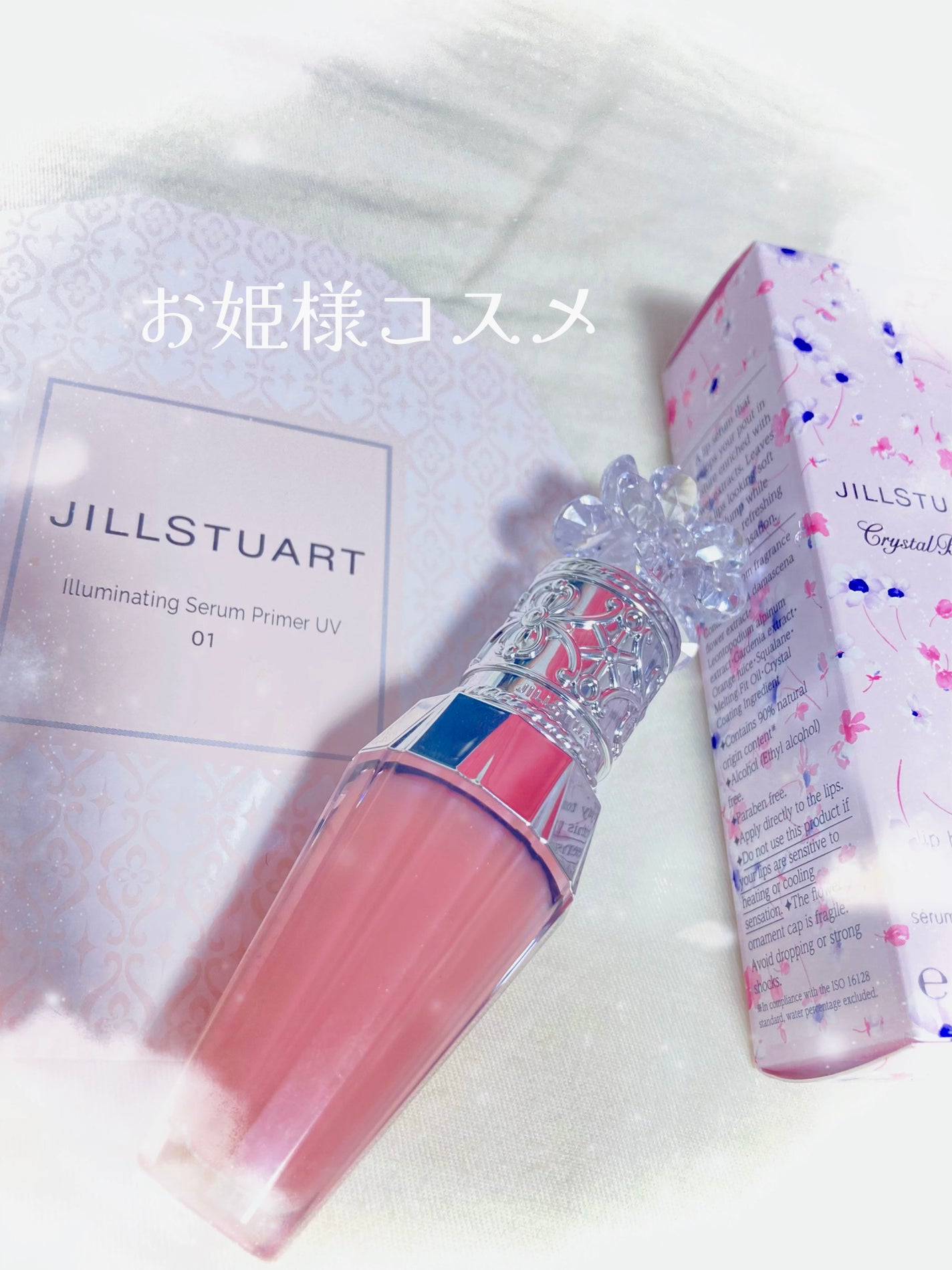 ジルスチュアート クリスタルブルーム リップブーケ セラム/JILL STUART/リッププランパーを使ったクチコミ(1枚目)