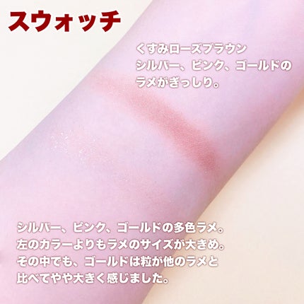 エレクトリックショックアイズ /KATE/アイシャドウパレットを使ったクチコミ(4枚目)