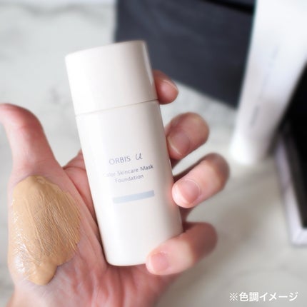 オルビスユー カラースキンケアマスク ファンデーション/オルビス/リキッドファンデーションを使ったクチコミ(1枚目)