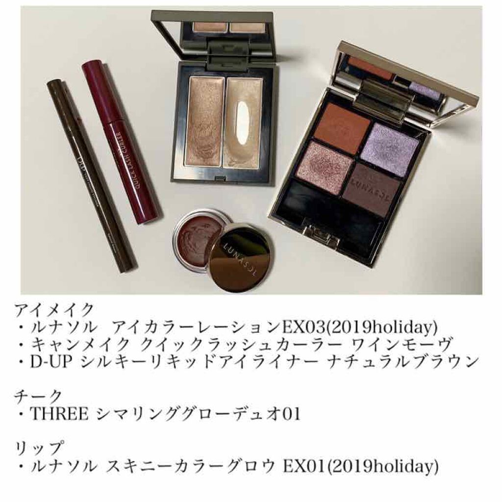 クイックラッシュカーラー/キャンメイク/マスカラ下地を使ったクチコミ(2枚目)