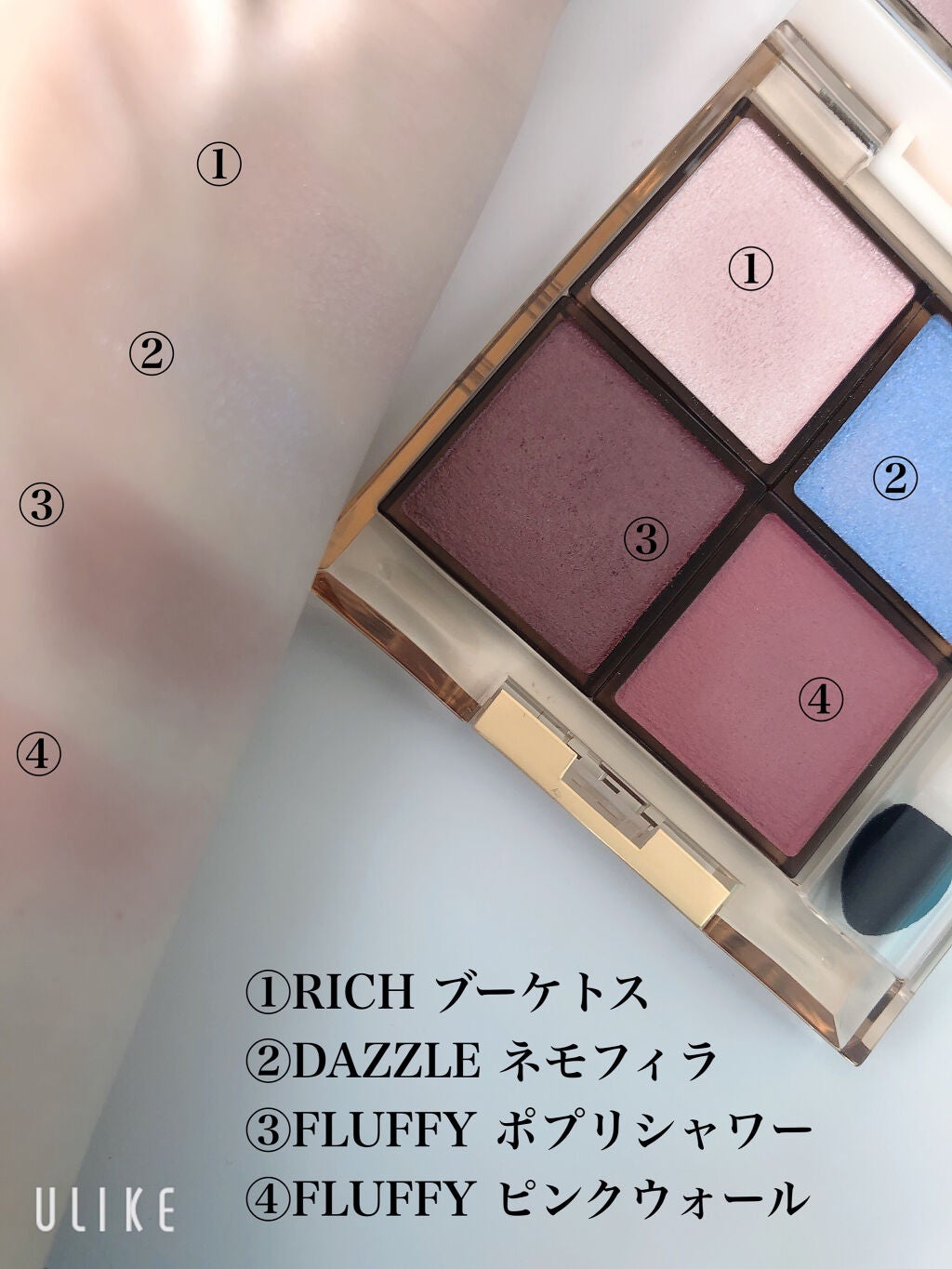 アイプランナーパレット/excel/アイシャドウパレットを使ったクチコミ(6枚目)