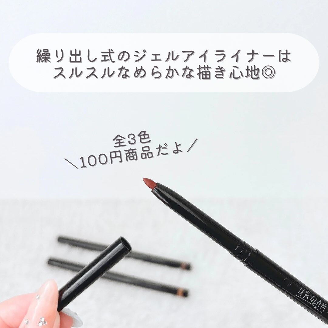 ＵＧＴ　ブラッシュリキッドアイライナー/U R GLAM/リキッドアイライナーを使ったクチコミ（3枚目）