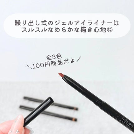 UGT コームセットマスカラ/U R GLAM/マスカラを使ったクチコミ(3枚目)