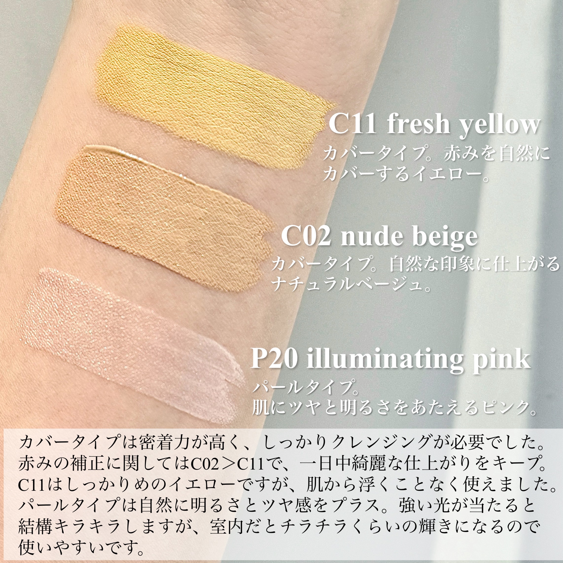 ダイヤモンドティップス コンシーラー（パールタイプ）/JILL STUART/リキッドコンシーラーを使ったクチコミ（2枚目）