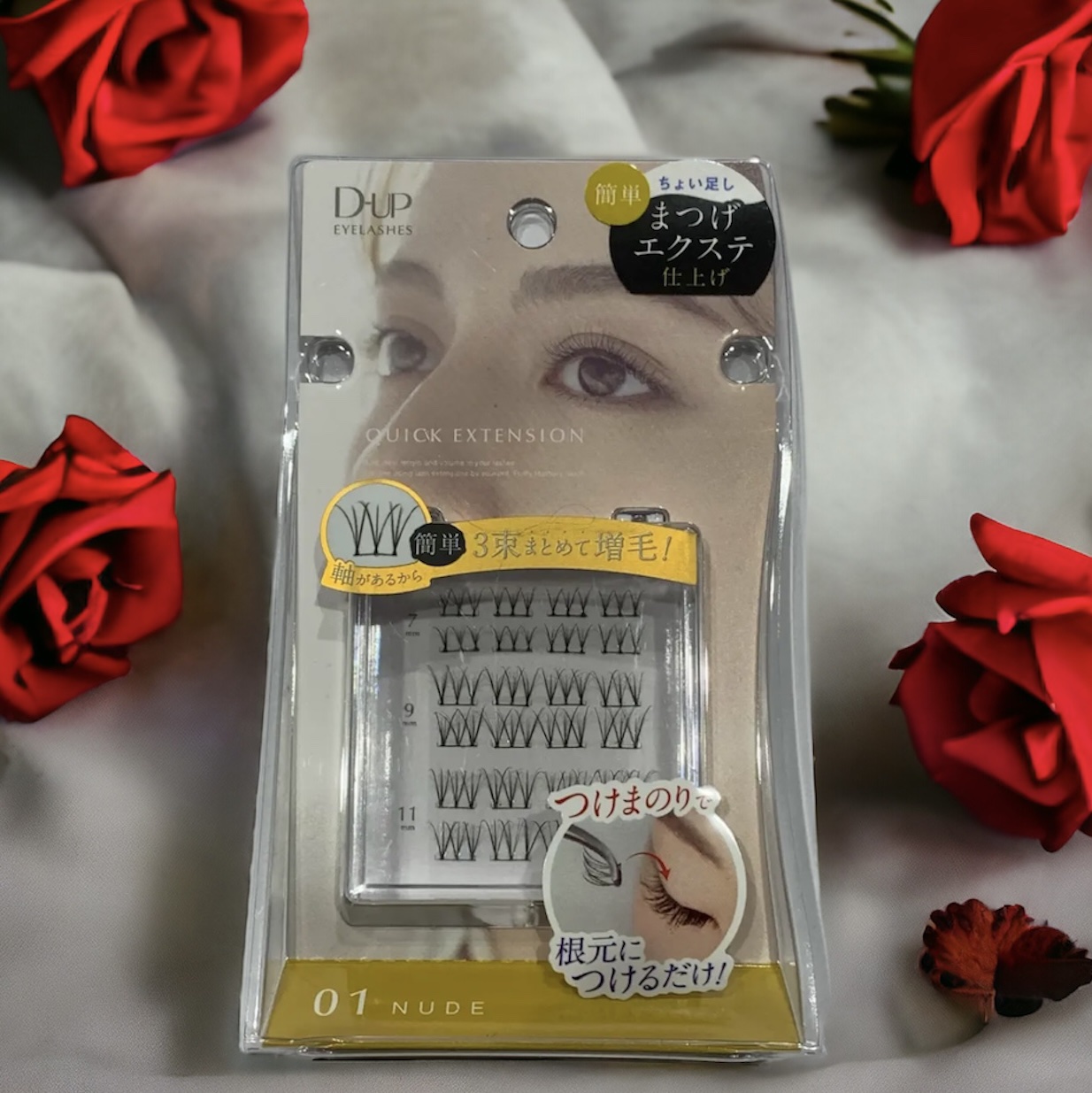 クイックエクステンション/D-UP/つけまつげを使ったクチコミ（1枚目）