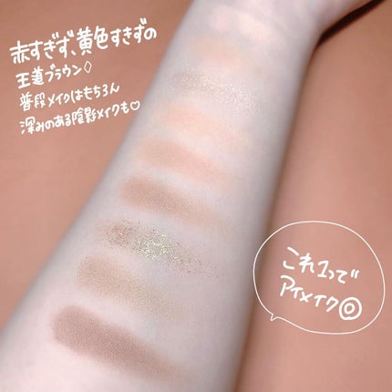 シャドウパレット/dasique/アイシャドウパレットを使ったクチコミ(4枚目)