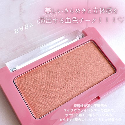 フェイスシャインブラッシャー/BabyBright/パウダーチークを使ったクチコミ(2枚目)