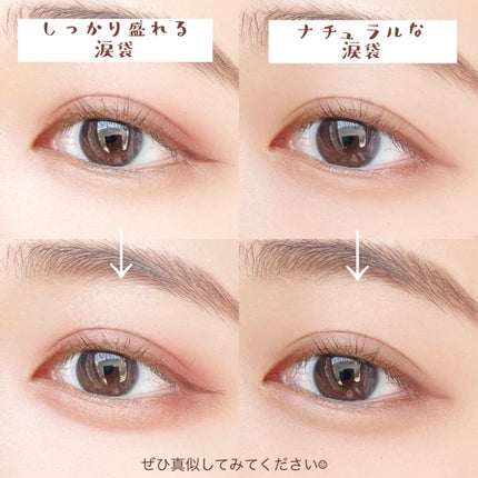 パーフェクトマルチアイズ/キャンメイク/アイシャドウパレットを使ったクチコミ(10枚目)