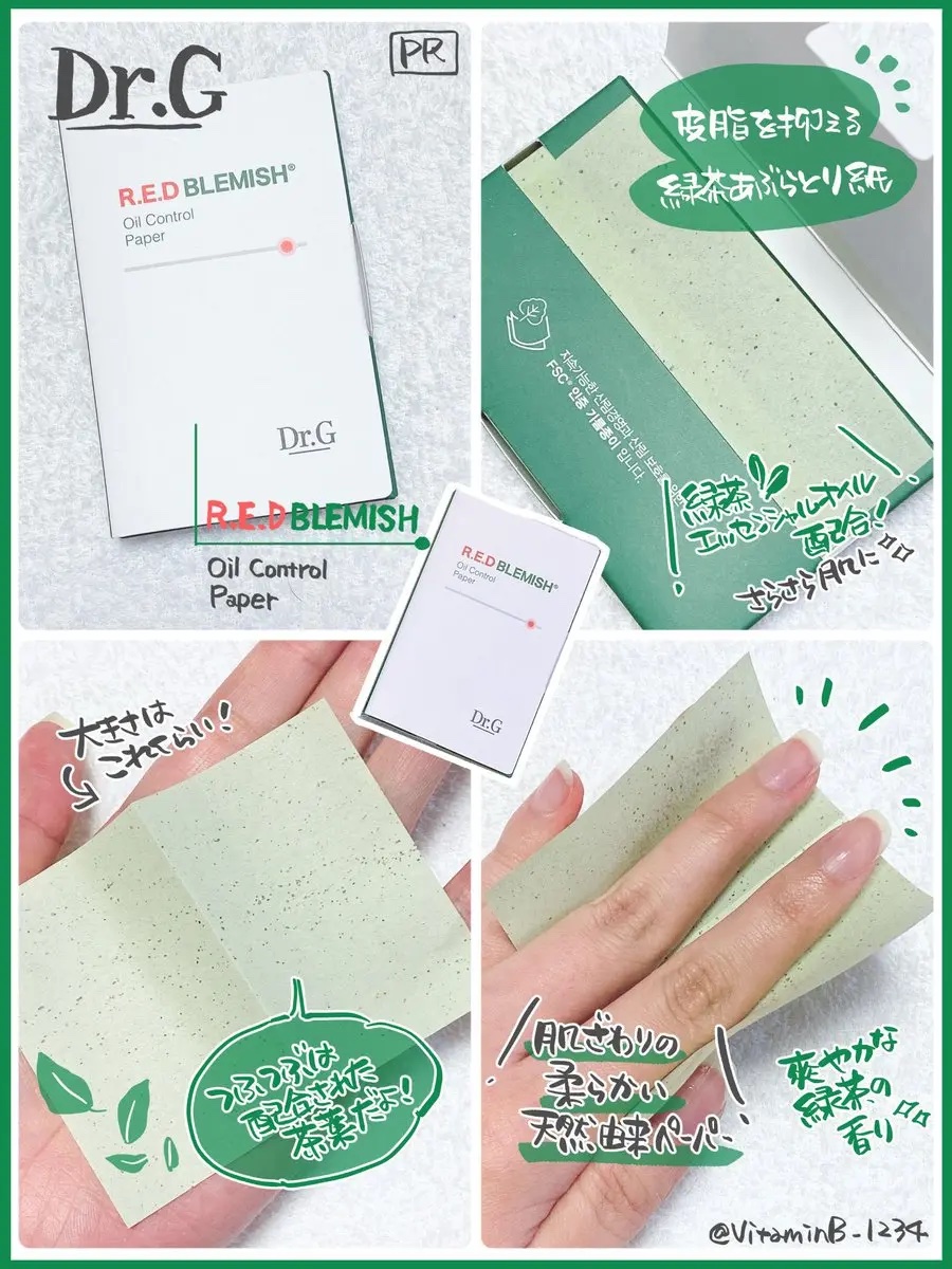 エイクリアスポットキュアパッチ/Dr.G/その他スキンケアを使ったクチコミ（3枚目）