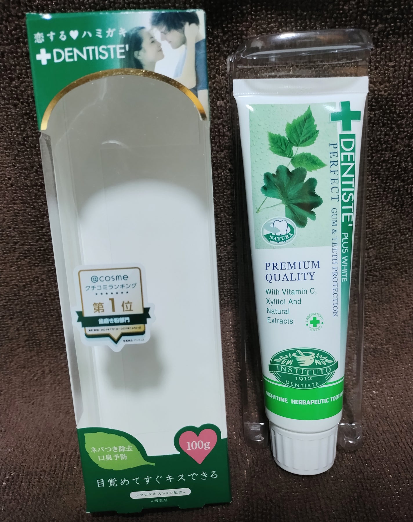 デンティス チューブタイプ/デンティス/歯磨き粉を使ったクチコミ(1枚目)