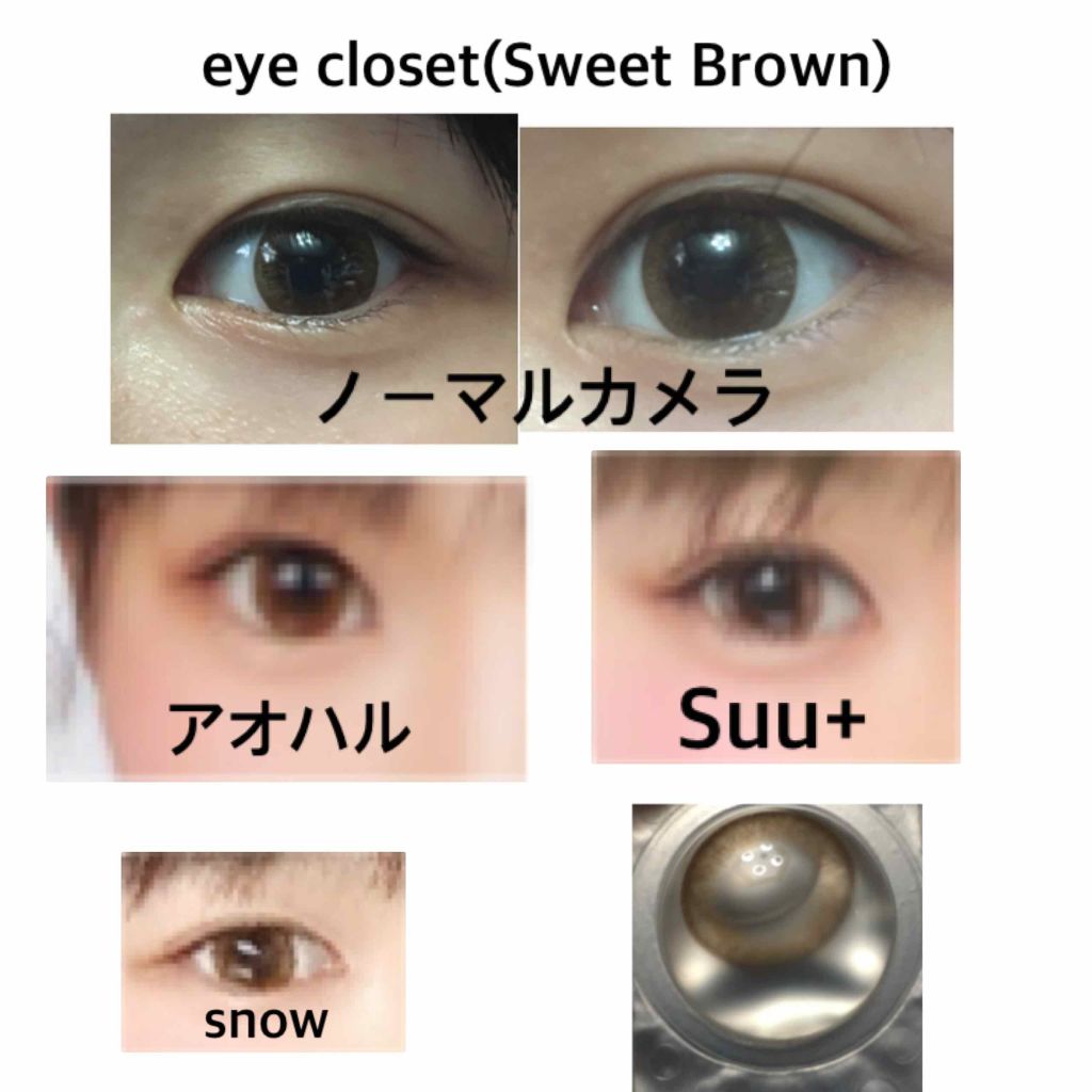 eye closet 1day SweetSeries "Girly"(アイクローゼットワンデースウィートシリーズ ガーリー)/EYE CLOSET/ワンデー(1DAY)カラコンを使ったクチコミ(2枚目)